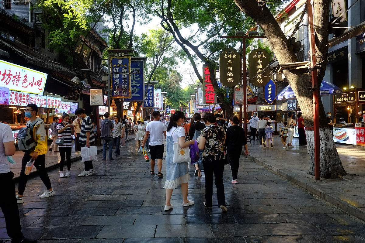 西安那条街人多