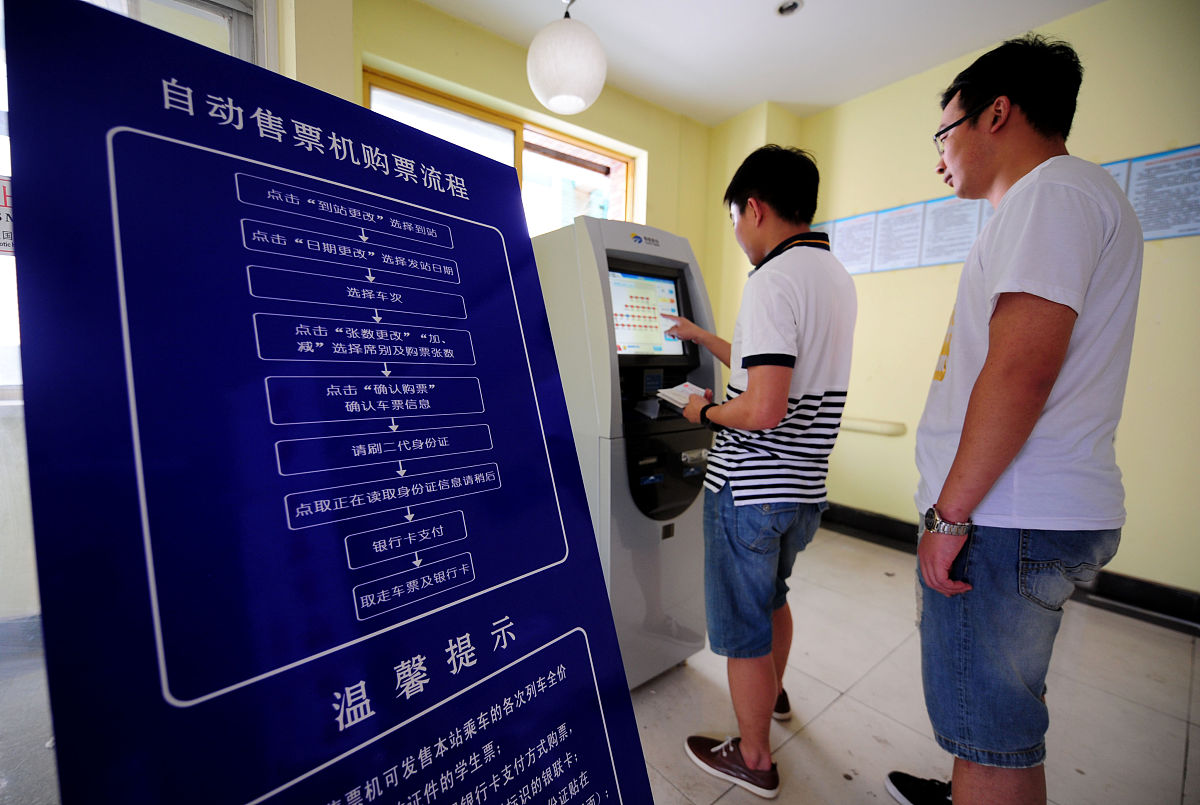 西安铁路学校2023年招生分数线：报考指南