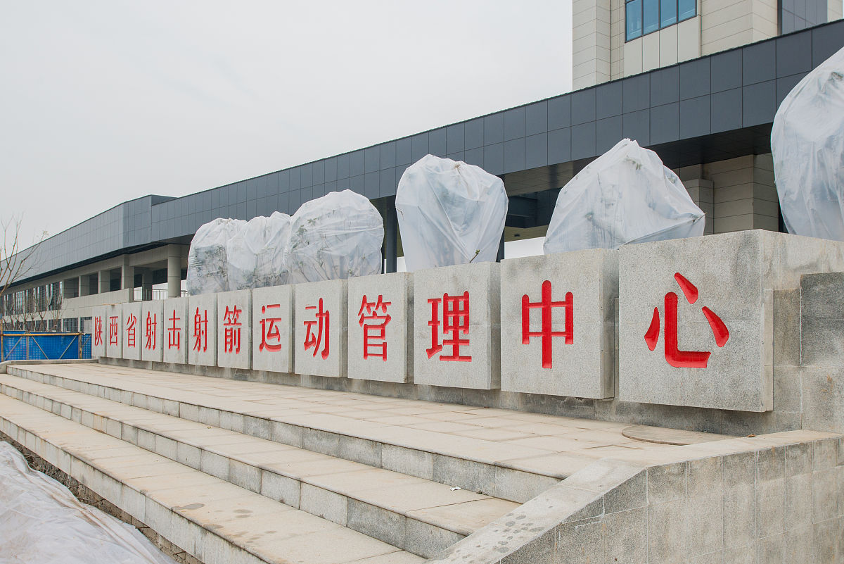 西安城市交通技师学院电梯工程技术好不好？有什么招生要求