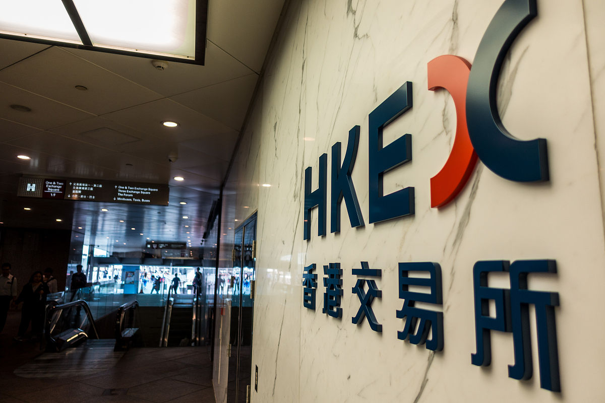 港交所 香港交易所 香港交易及结算所有限公司