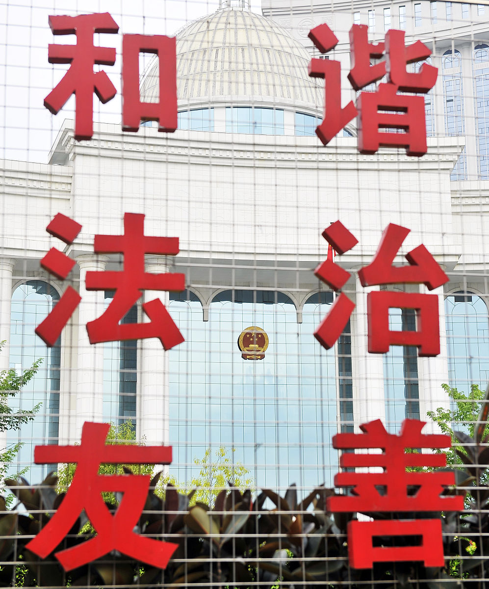 我对社会主义核心价值观的理解与感悟