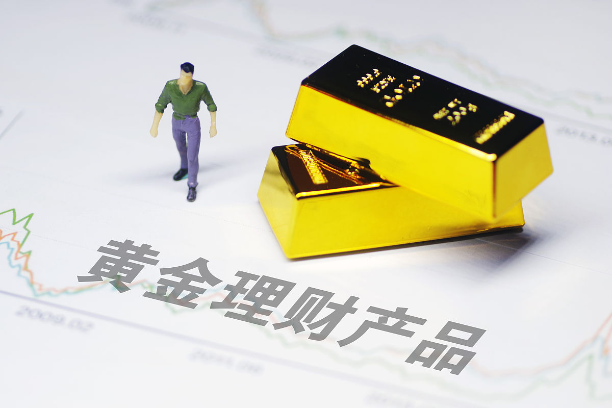 商业配图:黄金理财产品