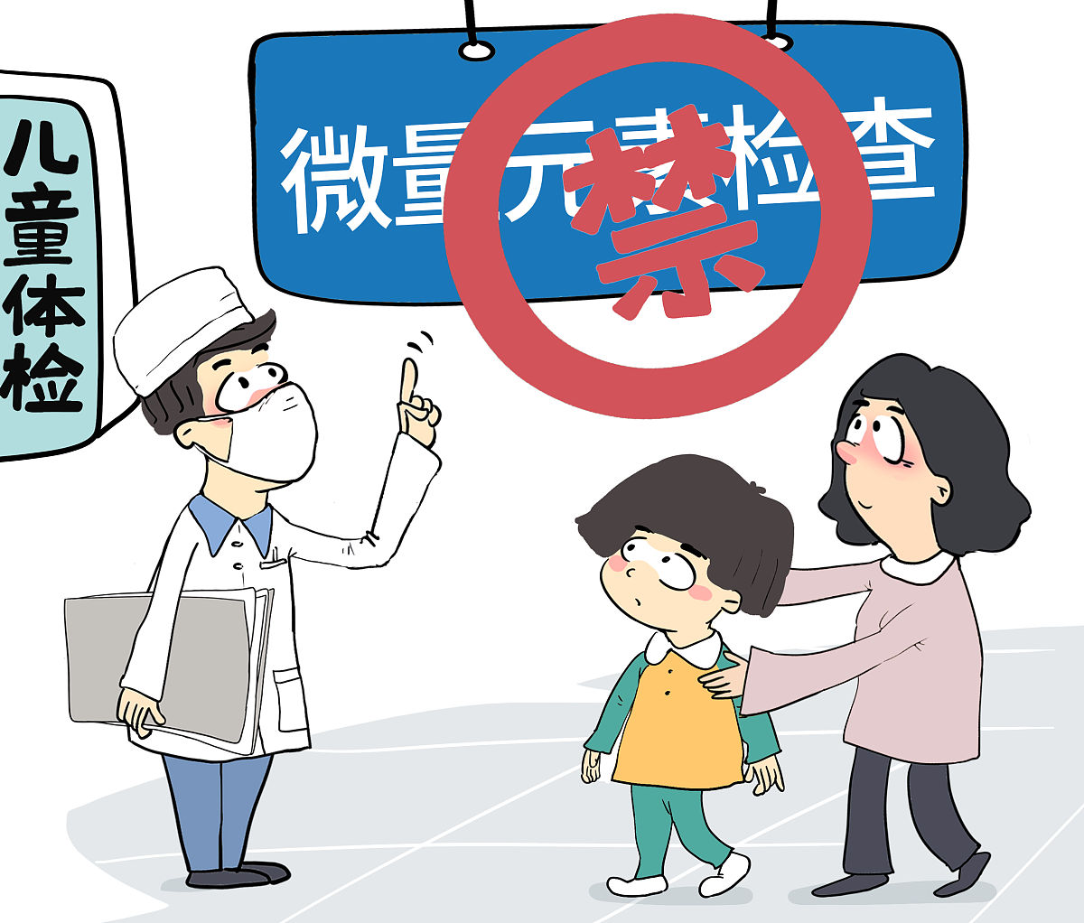 预防孩子误服药物：家长必知的3点注意事项