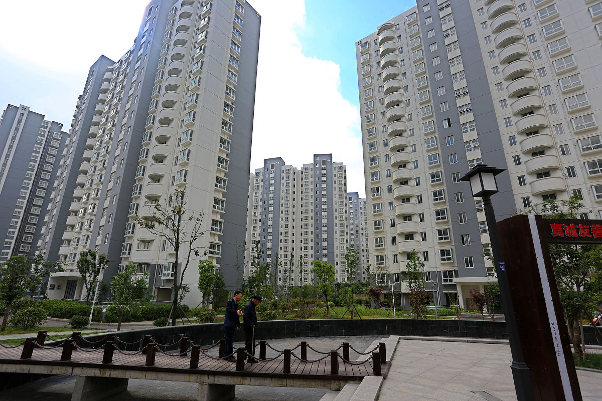 圣农新城教育人才房购买经费申请