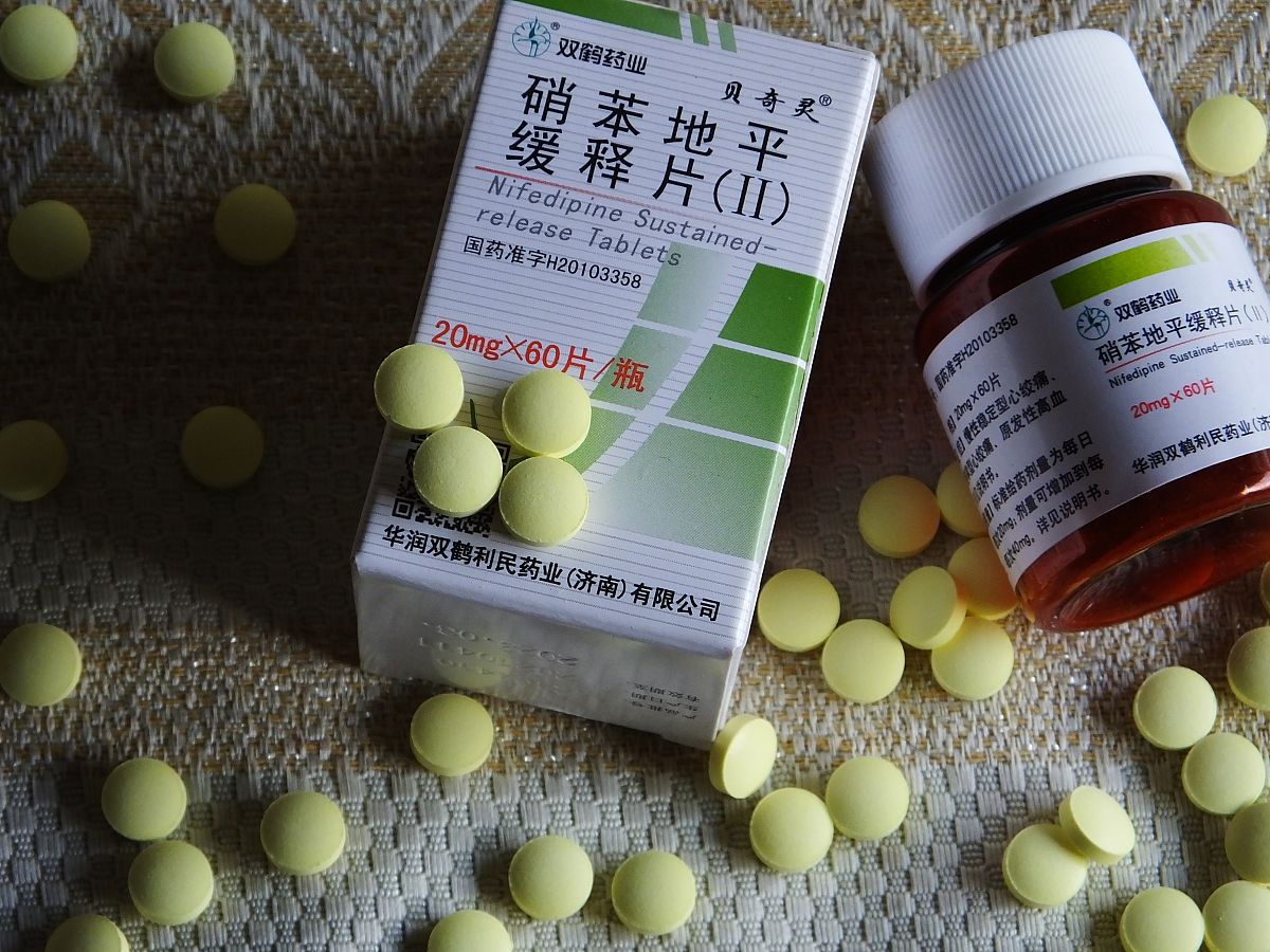 硝苯地平DDD是多少？ - 了解硝苯地平每日剂量