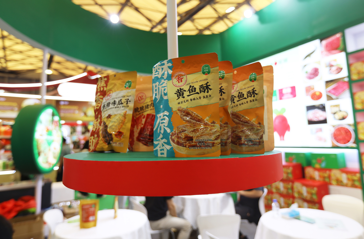 徐州百珍堂特产店