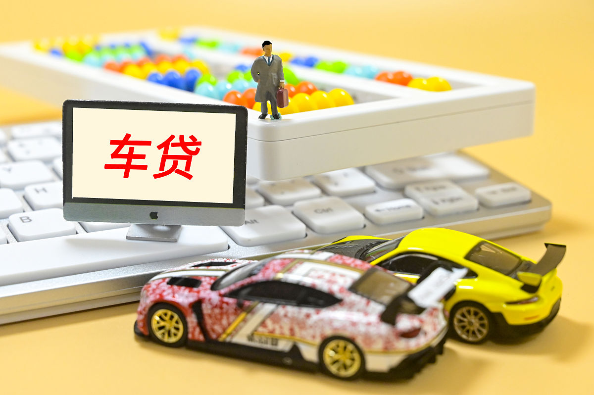 急需10万资金周转？车辆抵押贷款，李贷贷帮您快速解决！