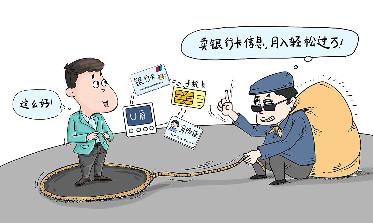 2023年市总工会反诈工作年中总结