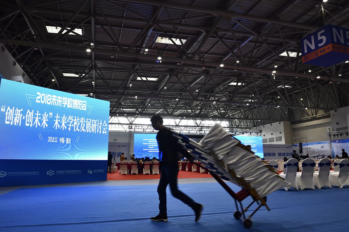 2018年12月3日,由教育部学校规划建设发展中心,中国现代教育研修中心