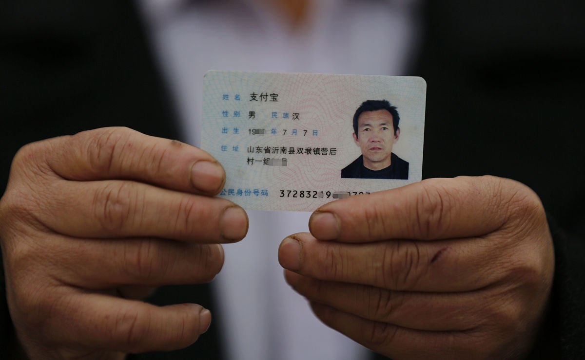 实名等级5级啥意思 实名等级5级啥意思