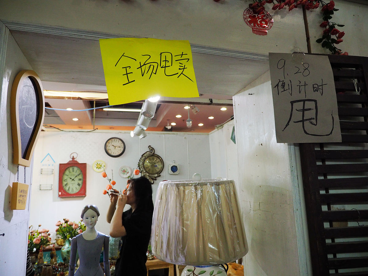2018年9月28日,经营了20年的北京官园商品批发市场将永久性停止营业,