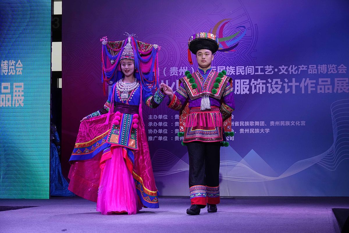 2018中国(贵州)国际民族民间工艺品文化产品博览会上,首届贵州少数民
