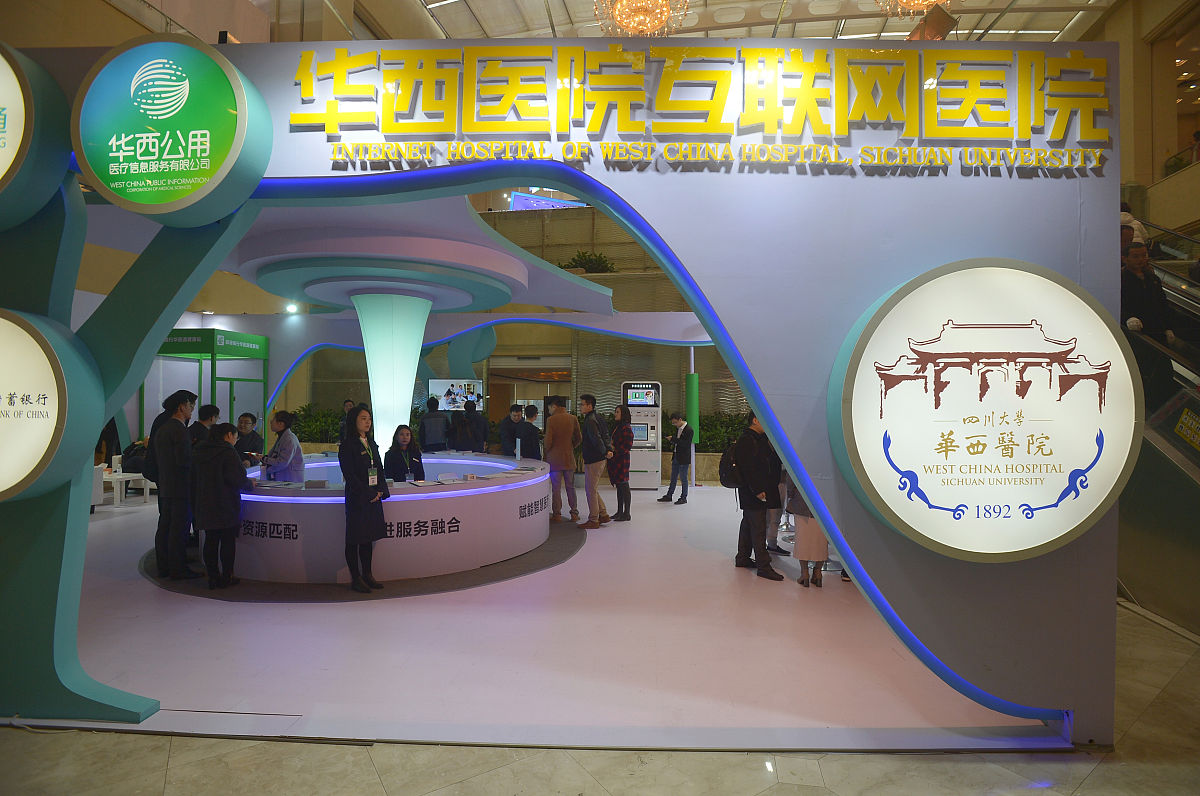 成都卫生专业学校招生要求与对象