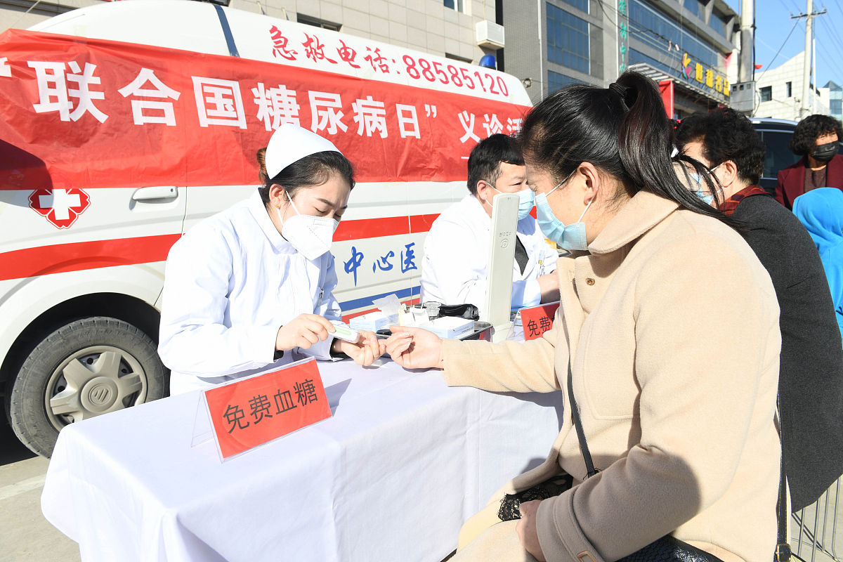 中国免费体检政策