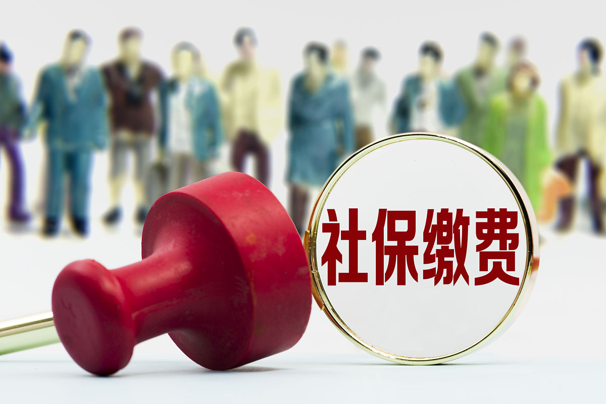 农村社保一年交200的想换成一年交3000的要补多少钱帮我用210字详细描述