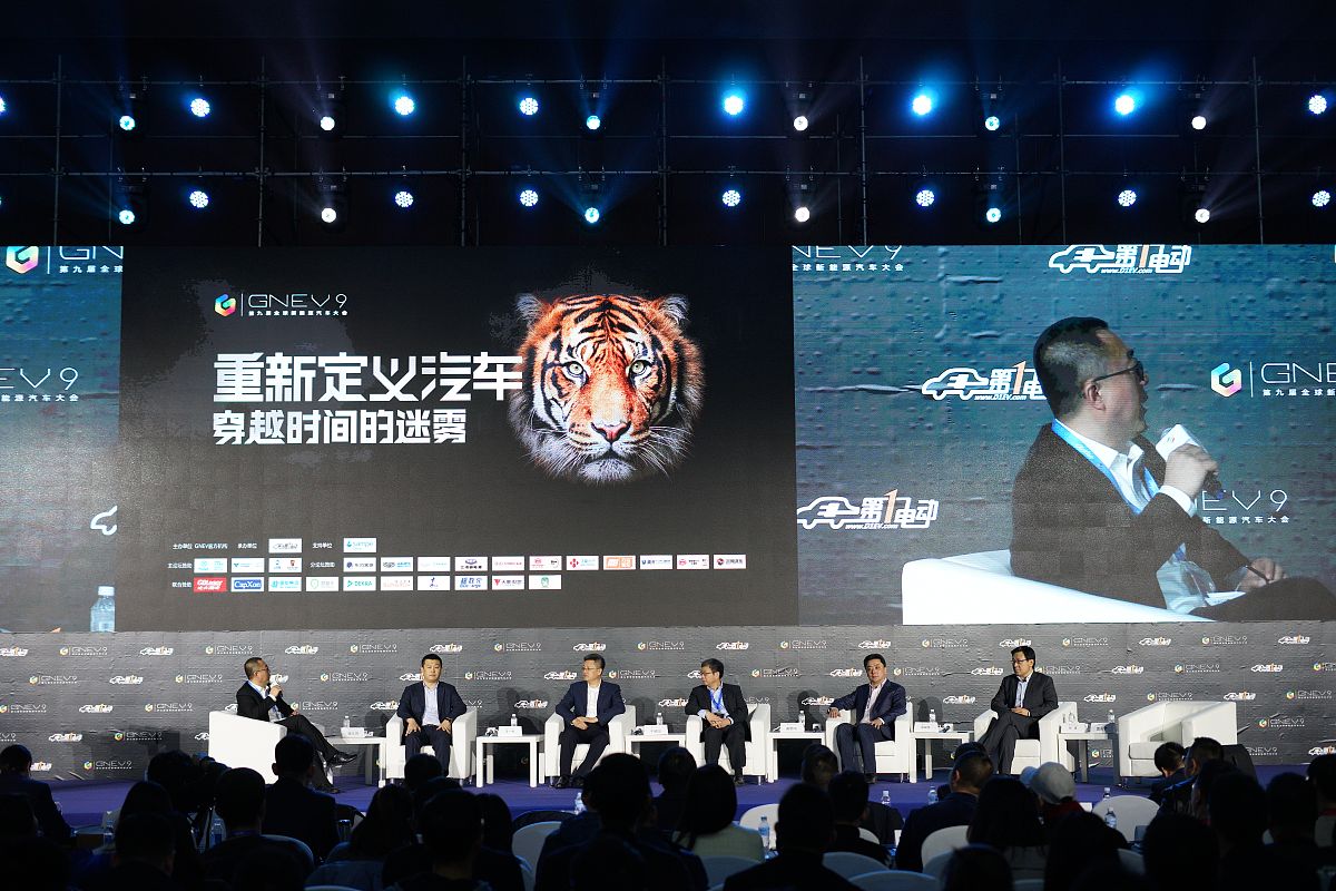 2018年12月16日,第九届全球新能源汽车大会(gnev9)在北京国家会议中心