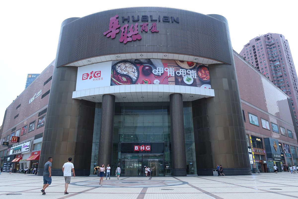 2019年7月24日,郑州,北京华联郑州二七店.