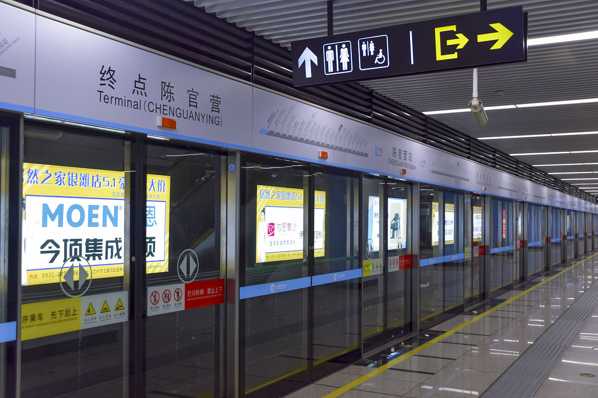兰州工业学院地址 - 位置、交通指南、周边信息