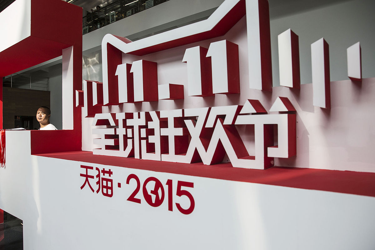 2015年10月13日,杭州,探访阿里巴巴集团总部.a man stands behind a s