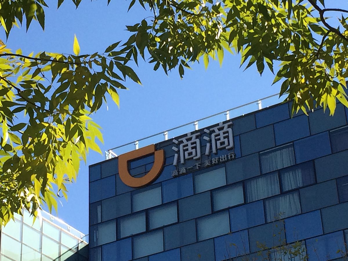 我国现有哪些大型运力出行公司？