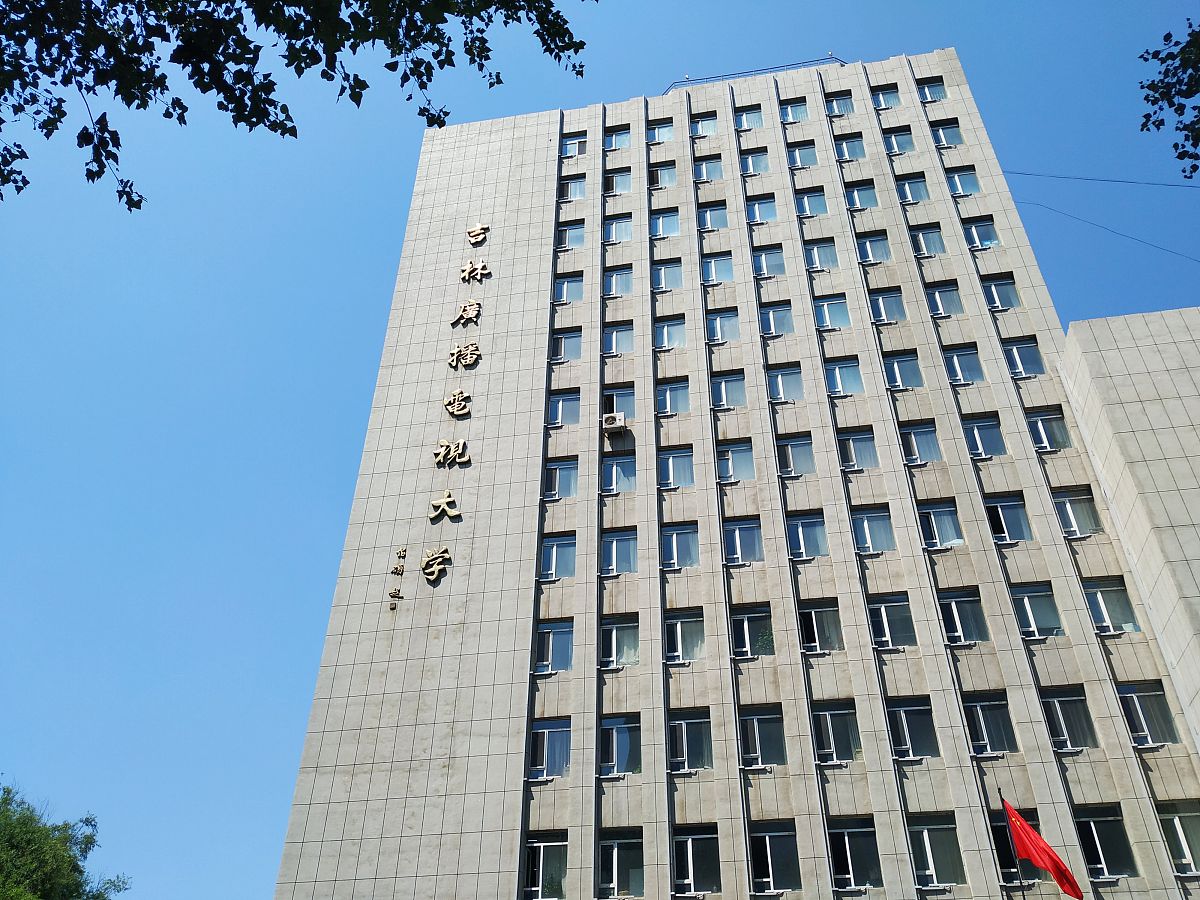 吉林省城市建设学校高星级酒店运营管理专业简介 - 培养酒店管理人才，助力吉林省酒店旅游业发展