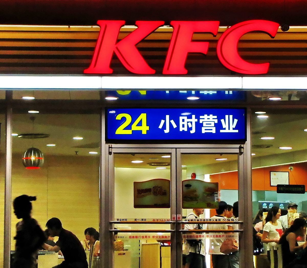 加盟商餐饮门店 vs 普通餐饮门店：你需要哪些关键能力？
