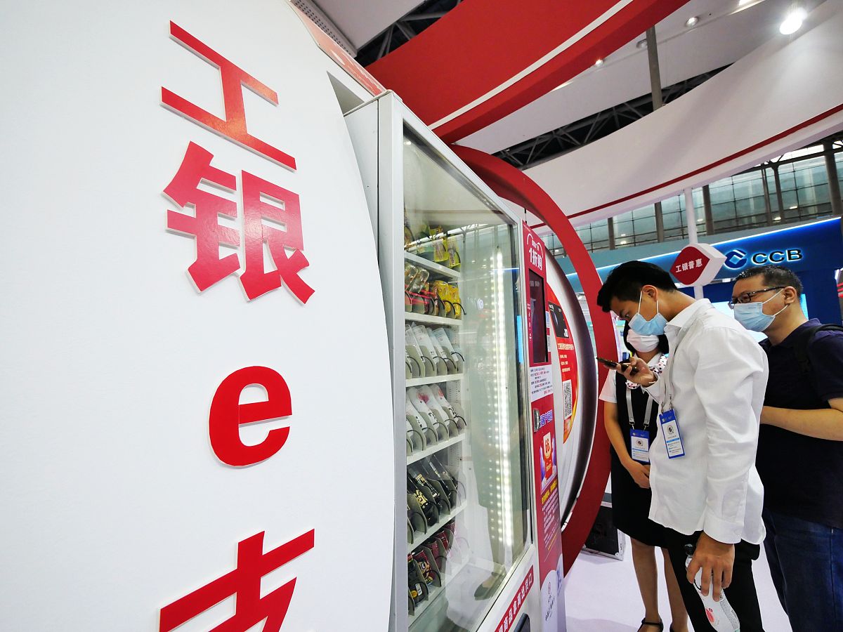 2021年9月18日,广州国际金融交易博览会,工商银行e支付.