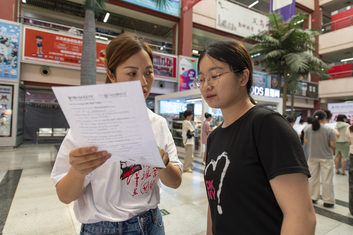 问卷调查前的现场预调研：提高效率和准确性的关键步骤