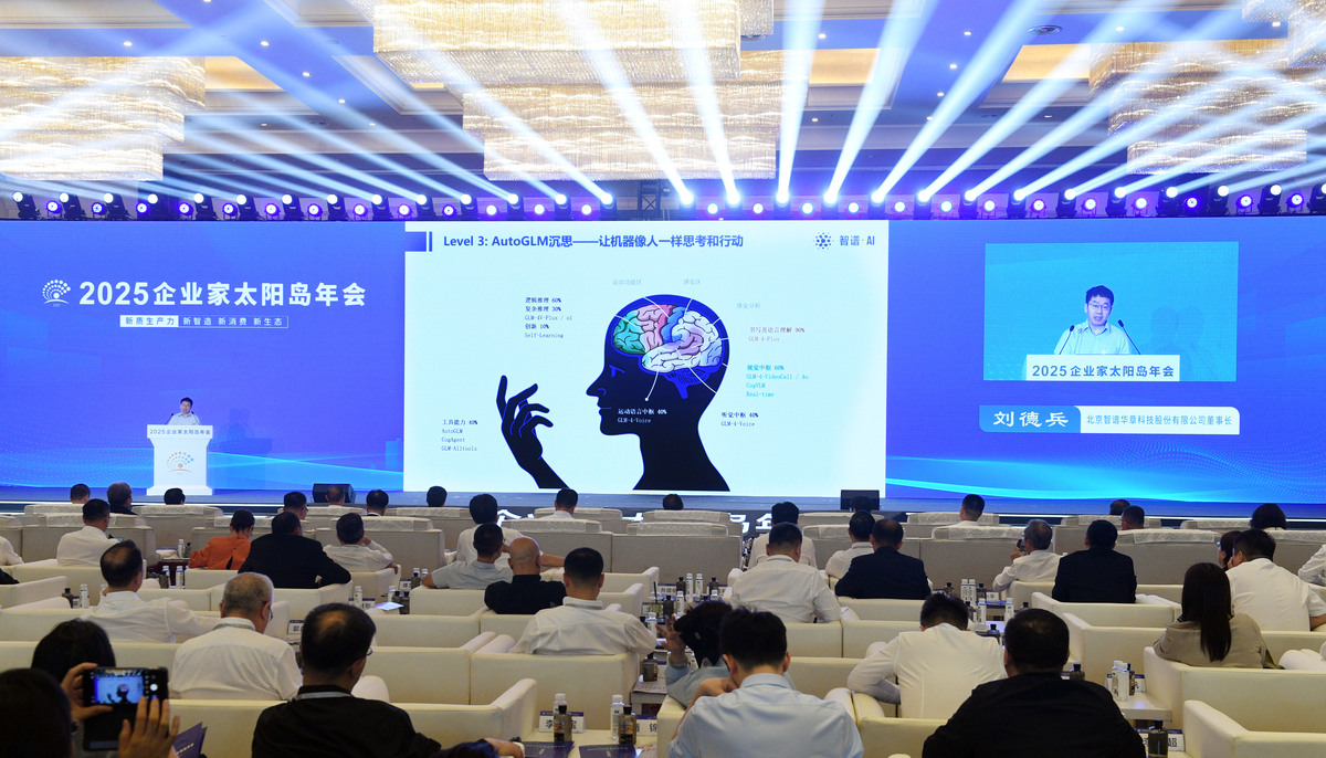 针对新势力方向拟定一个活动的主标题