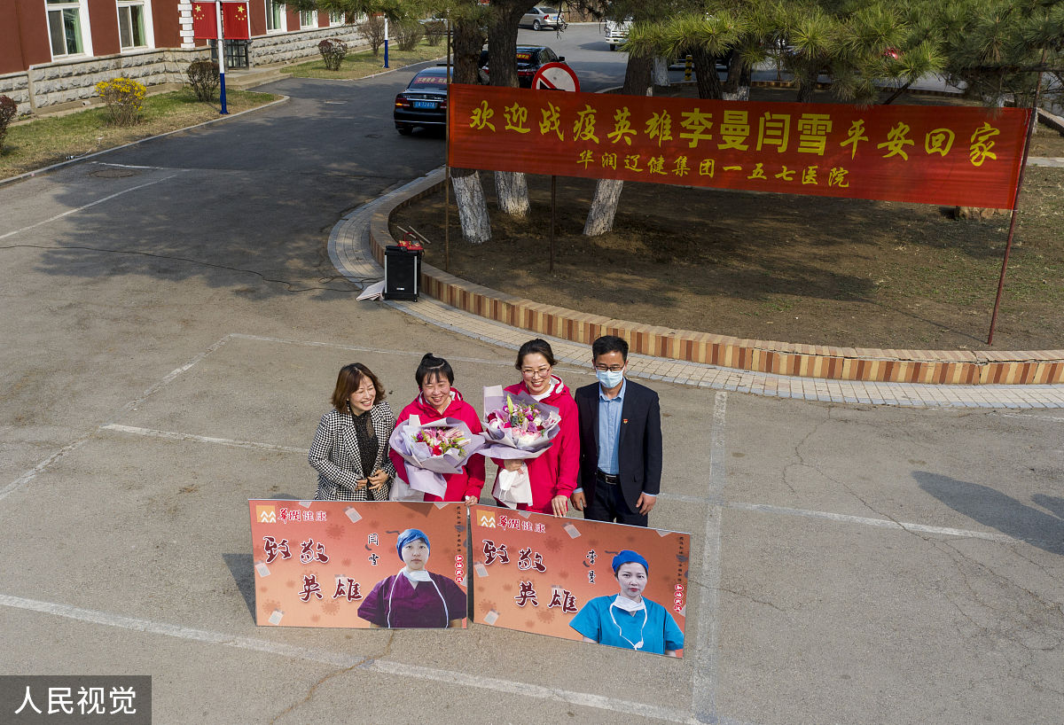 石家庄铁路运输学校党委深入教师学生第一线做好关爱帮扶排头兵！