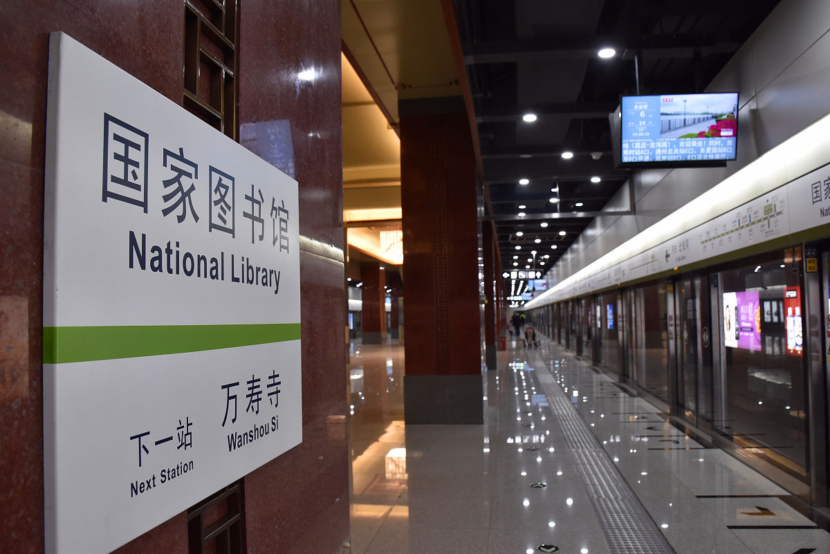 本文通过对地铁场段检修信息进行深入了解后做了系统分析、系统设计、系统实现、以及系统测试最终实现了地铁场段管理系统。把这句话降重