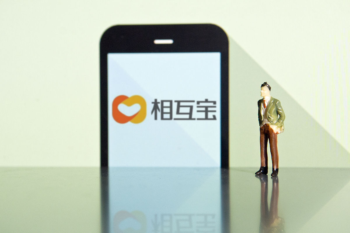 商业配图:支付宝 相互宝