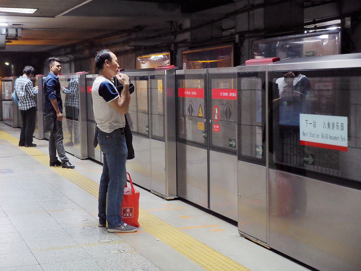 城市轨道交通车站设备讲课稿