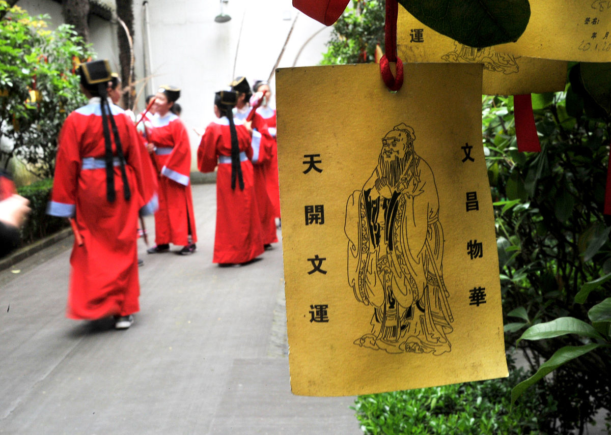 2016年5月7日,上海,两岸学生"百人百联楹联书法暨中华茶礼展示活动"如