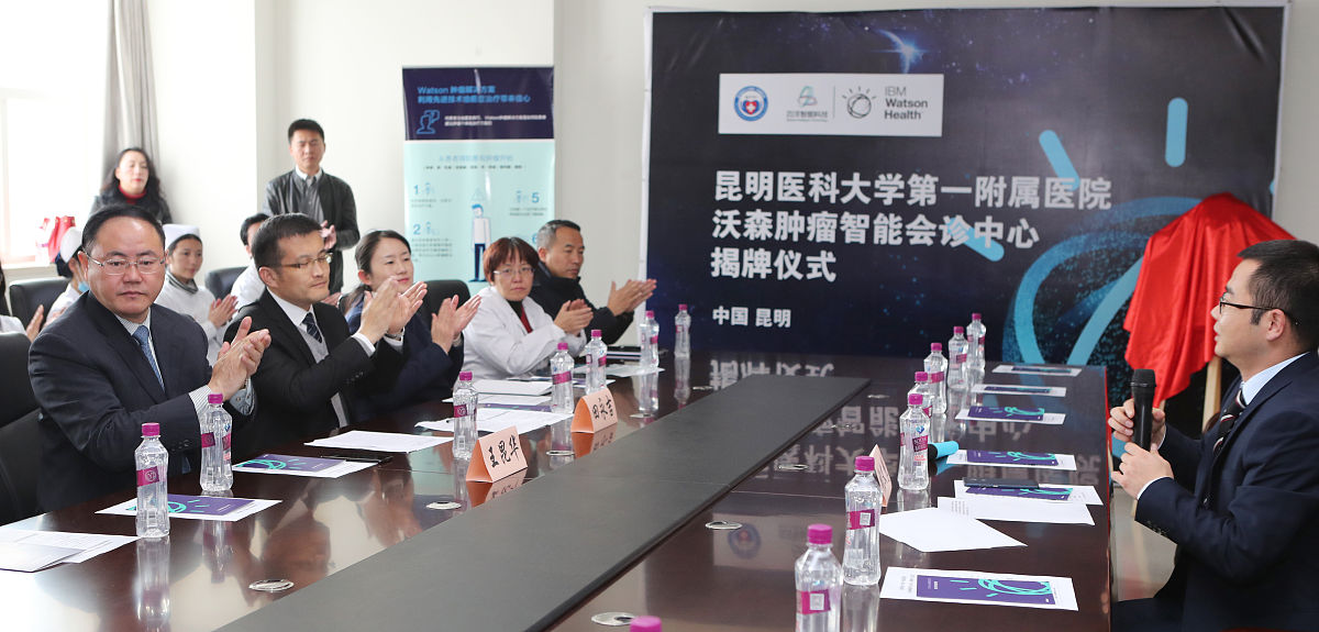 张江科学城商会举办《国务院关于促进民营经济发展壮大的意见》企业家座谈会