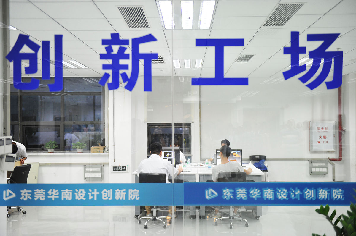 广东创新科技职业学院电子商务专业怎么样？热门专业解析
