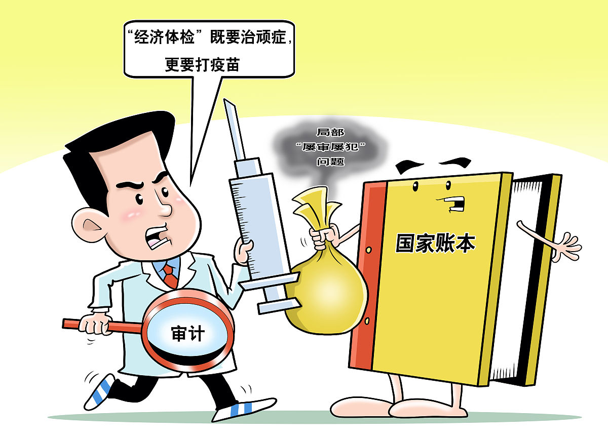 中国医疗反腐:成就与挑战 中国医疗反腐:成就与挑战