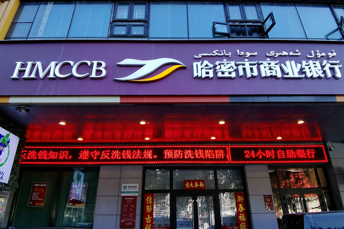 新疆铁路有哪几条