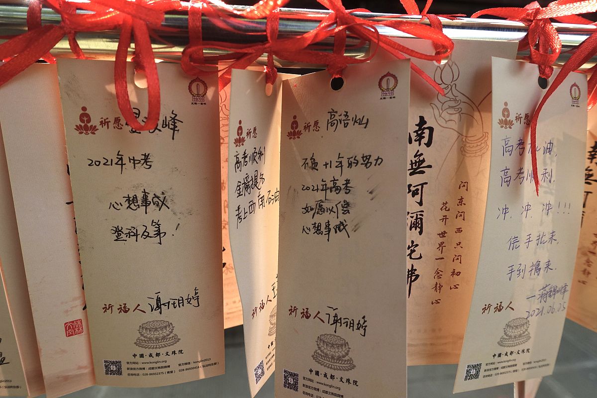 四川2021年上中专学校需要什么条件