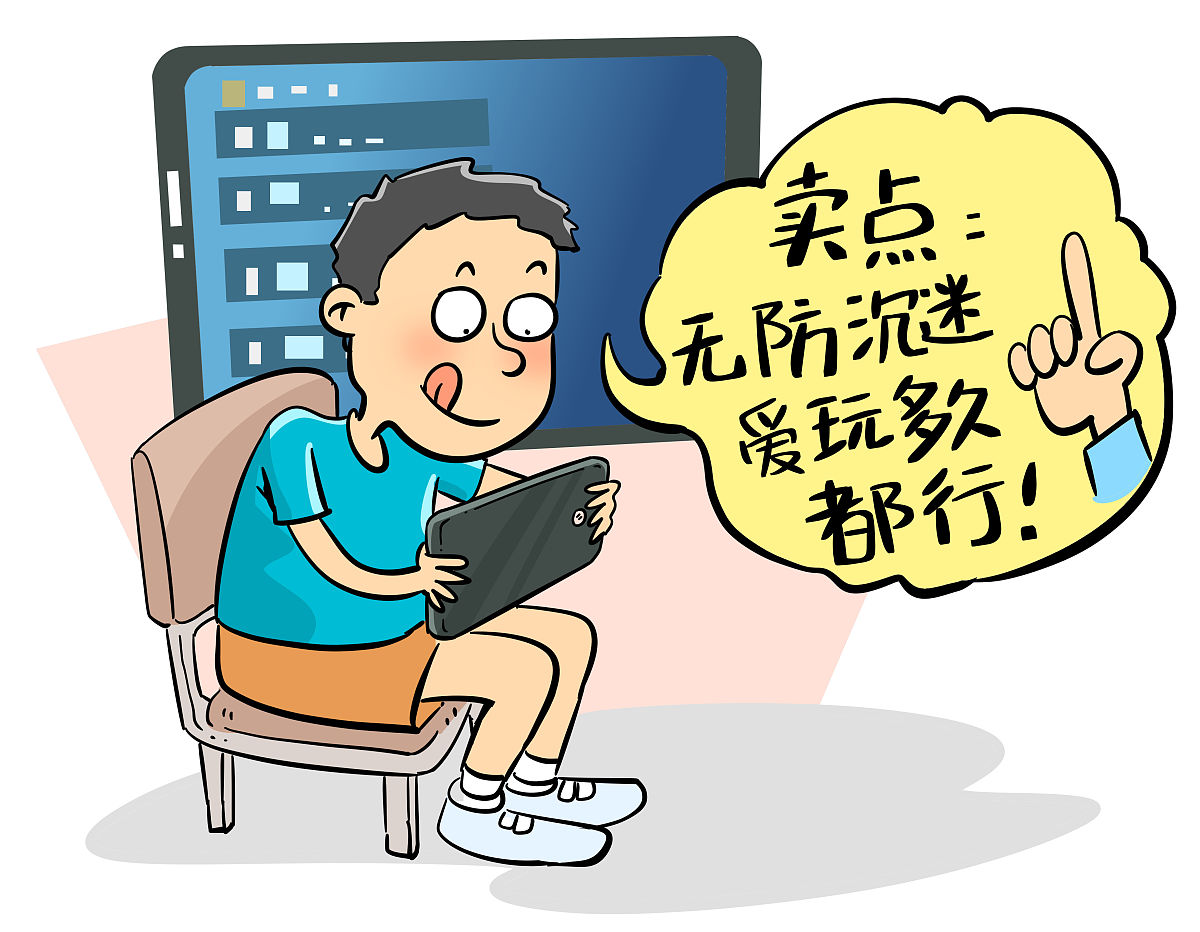 以往游戏里充钱有意义吗？为题写一篇1200字文章重新编写标题