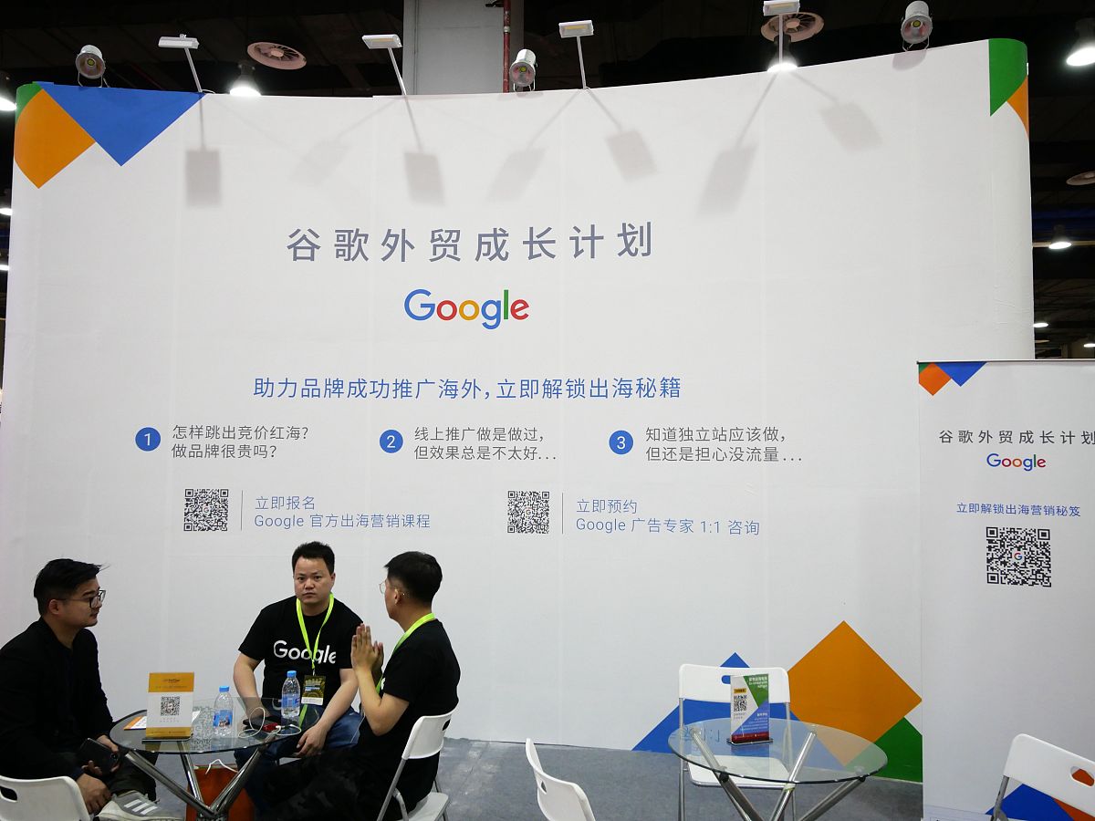 广州涉外经济职业技术学院商务英语跨境电商方向专业就业前景如何