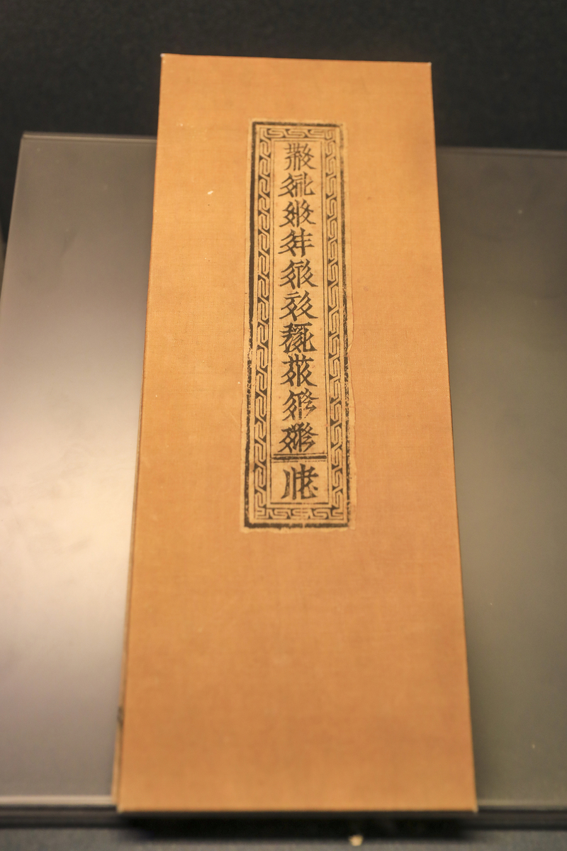 《传习录》 - 内丹修炼的重要著作：方法、技巧和心法