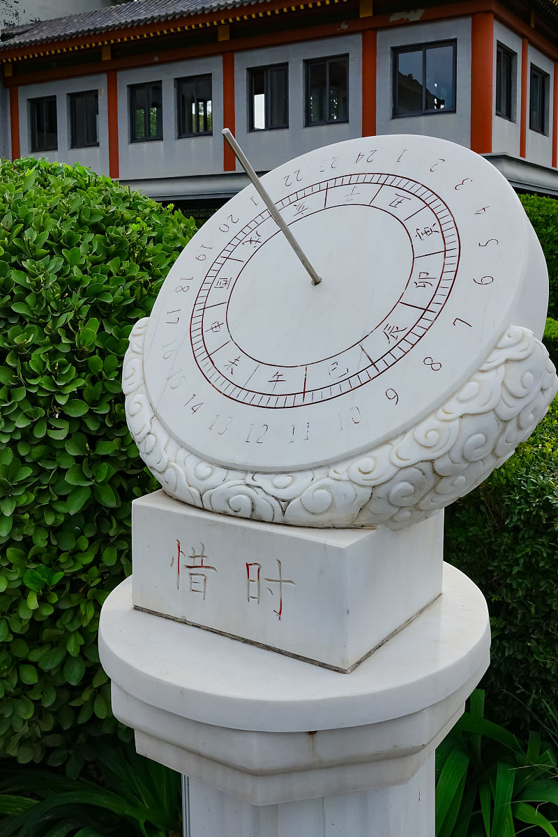 古代没有钟那他们是如果判断时间的