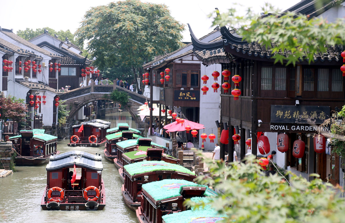 做一份详细的苏州旅游攻略