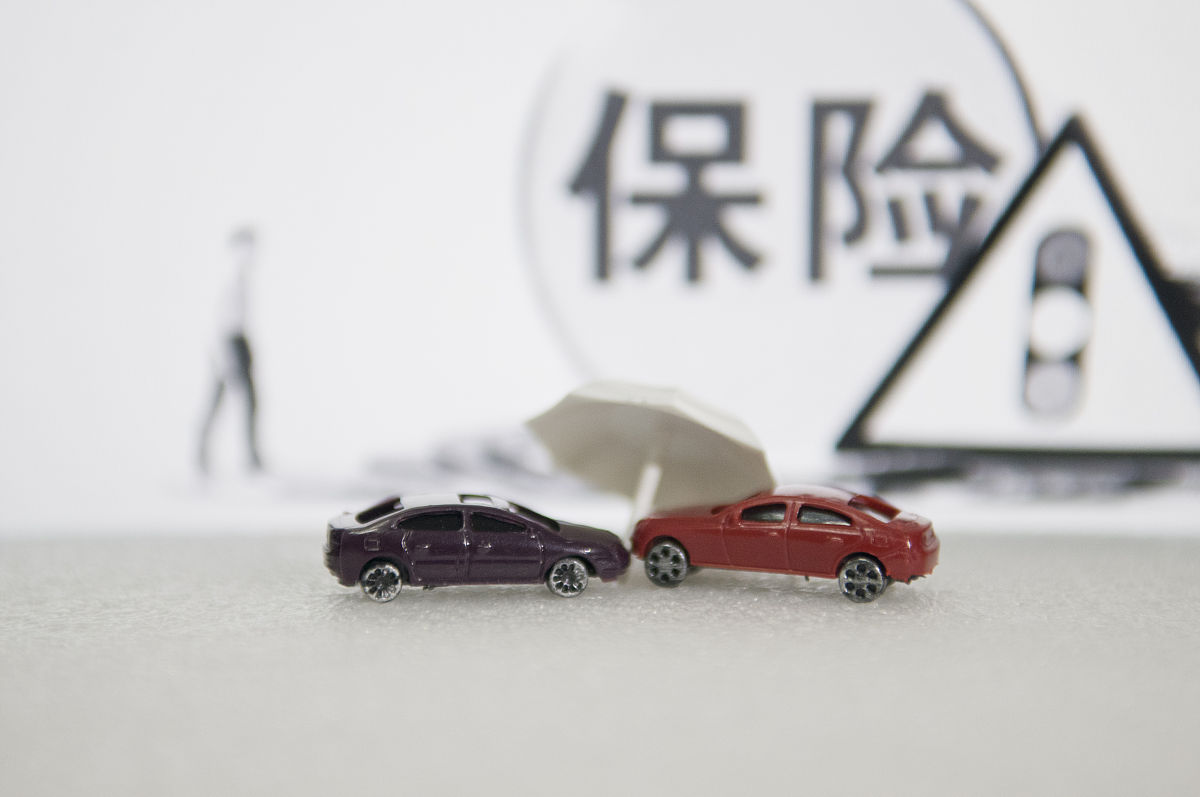 奔驰车险全流程解析：从报价到理赔，一文搞懂