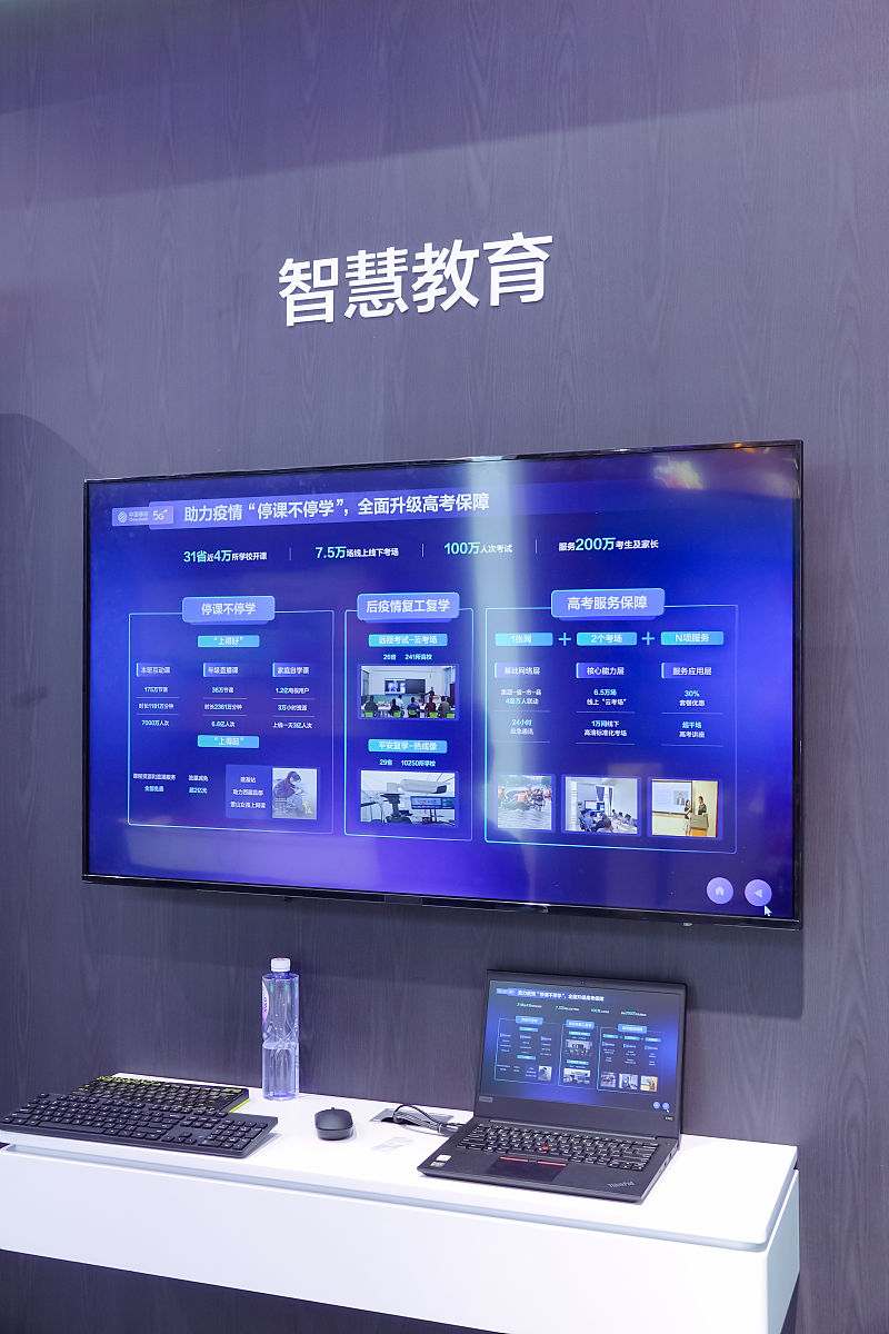 与教育信息化迎来智慧的20时代为传统教育的互动方式带来了跟多的可能性。类似的表述