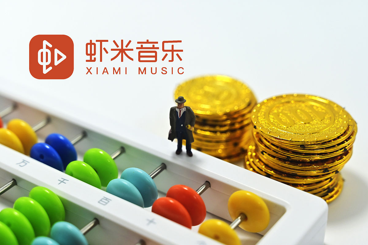 商业配图:虾米音乐