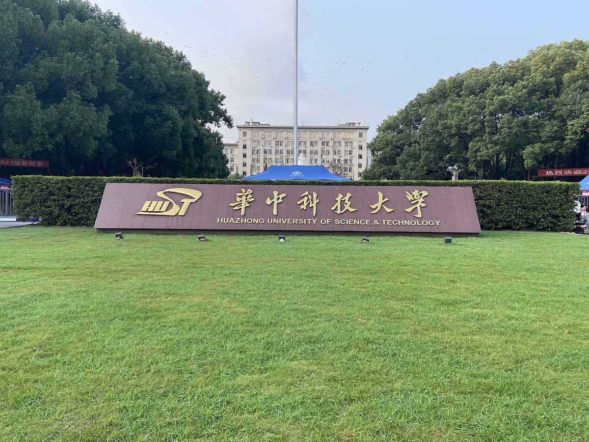 华中农业大学什么专业比较厉害