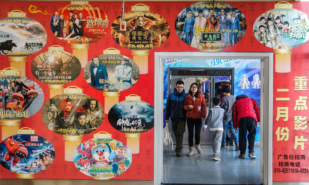 AR 赋能传统戏曲：推广、互动与沉浸式体验