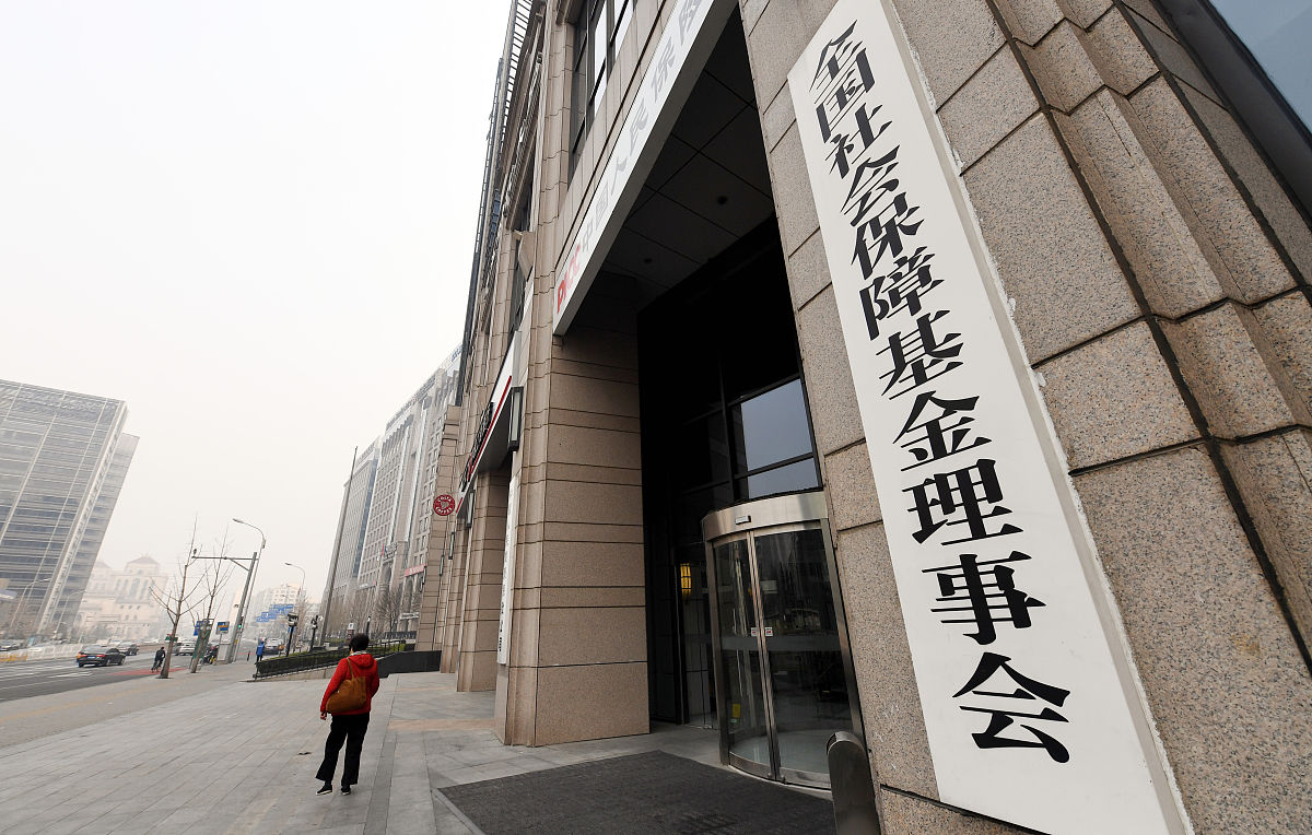 河北省的城乡居民基本养老金保险缴费登记信息可以在税务局注销那回答加拓展。